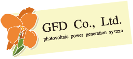 奈良 太陽光 蓄電池 設置 奈良の太陽光発電・蓄電池の設置ならGFD株式会社